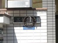 三信ビル
