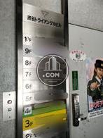 社名版（エレベーター横）