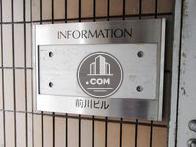 前川ビル