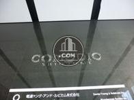 COMODIO SHIODOME