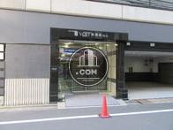 VORT秋葉原BLD.（タームスビル）