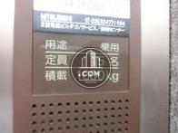 １５人乗りです