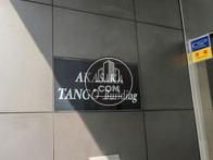 AKASAKA TANGO Building