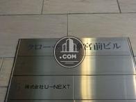  クローチェ神宮前ビル 