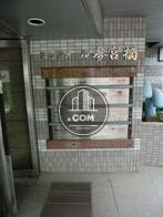 テナントサインがあります
