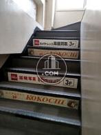 階段