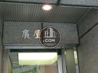 廣屋ビル