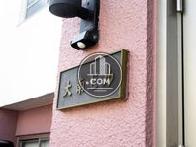 大南ビル
