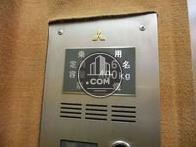 定員６名です