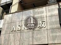 ASK赤坂ビル