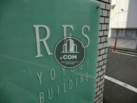 物件表示アリ