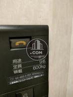 エレベーター