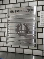 社名版