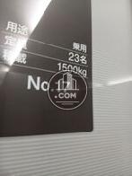 エレベーター２３名乗り