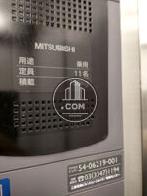 エレベーター11名乗り