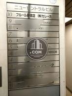 社名版