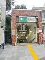 高輪台駅がすぐ近くにあります