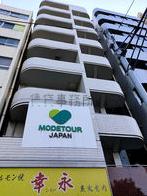 岡埜ビルの外観写真