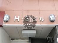 H ・Sビル