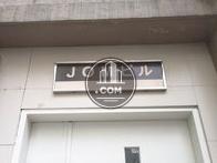 日本橋茅場町JOMビル