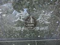 昭和63年4月築です