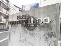 FLEG恵比寿SECONDO