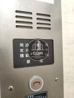 定員9名