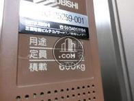 エレベーター