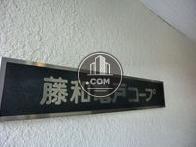 大きな物件表示があります