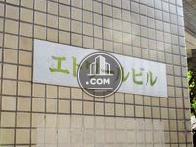 エトワールビル北新宿