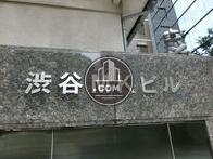 渋谷MKビル