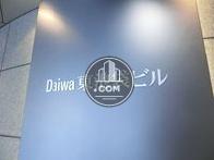 Daiwa 東池袋ビル