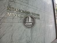 KITANOMARU SQUARE