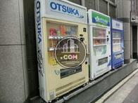 玄関脇に自動販売機があります