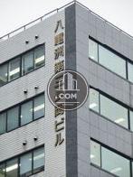 八重洲第3長岡ビル