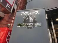 ビルの看板もとてもカッコイイデザインとなっています