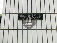 井出ビルディング