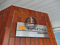 オンラインビル