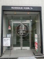 正面玄関上部にはビル名が記されています