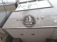 シントミプラザ稲荷町