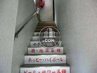 階段