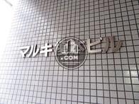 マルキ榎本ビル