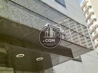 物件名表示有り