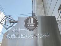 スリーエフ南青山ビル