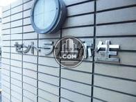 セントラル弥生