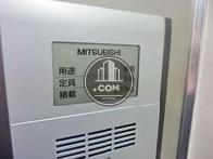 9人乗りです
