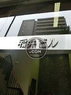 福井ビル