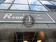 レオマビル　Reoma BLDG.