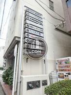 玄関前にある自立型テナントサイン