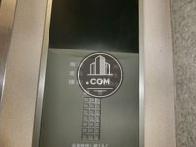 １１名まで搭乗可能です